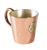 Rum Measure Cup by Authentic Models | Dinnerware | Modishstore